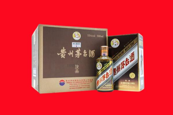 乐山市市中回收珍品茅台酒