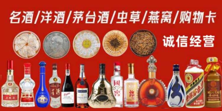 乐山市市中回收烟酒电话